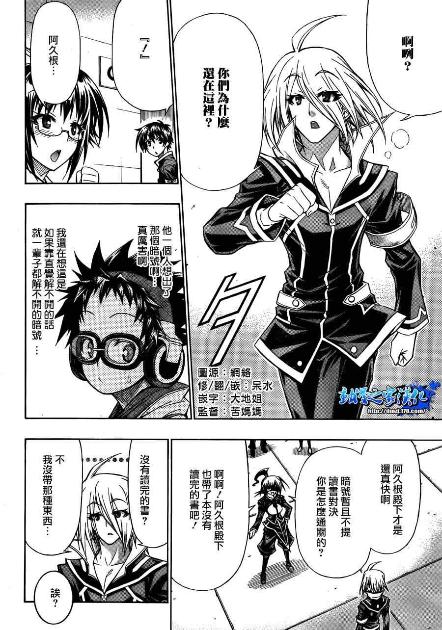 第101话1