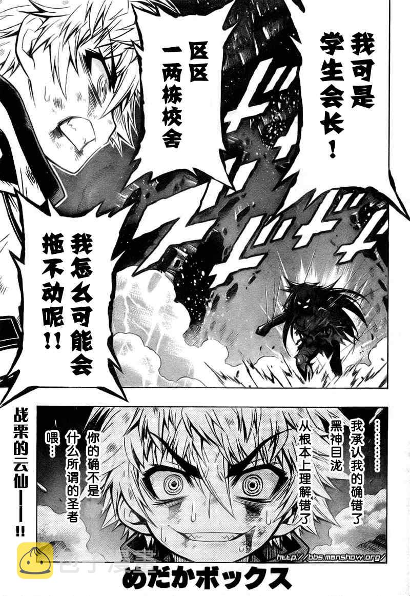 第21话0