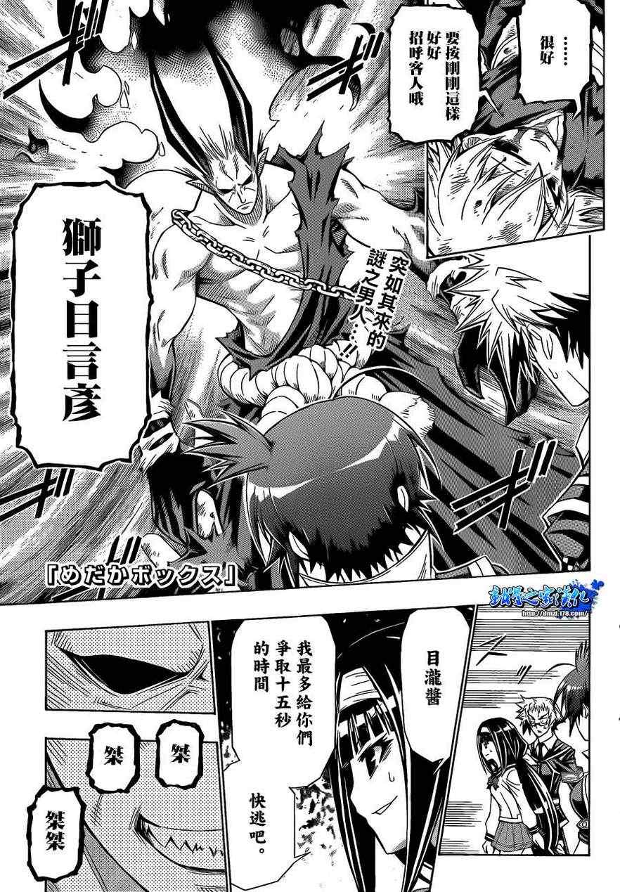 第163话0