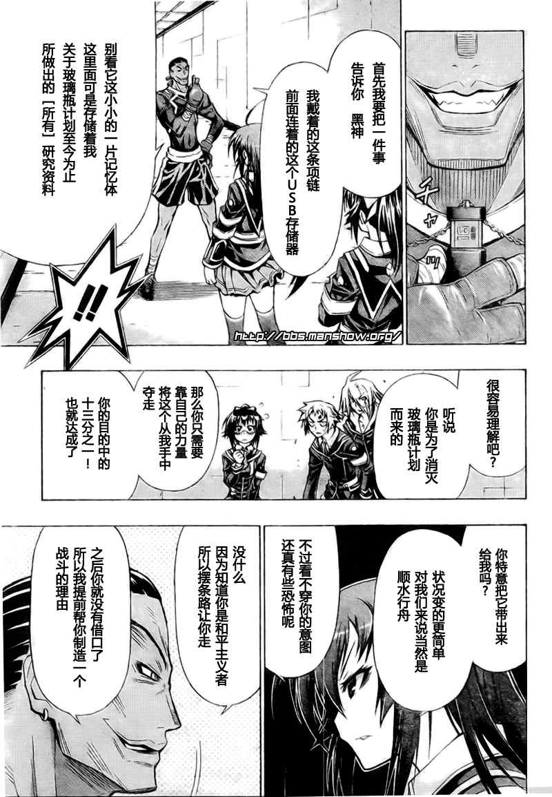 第30话2