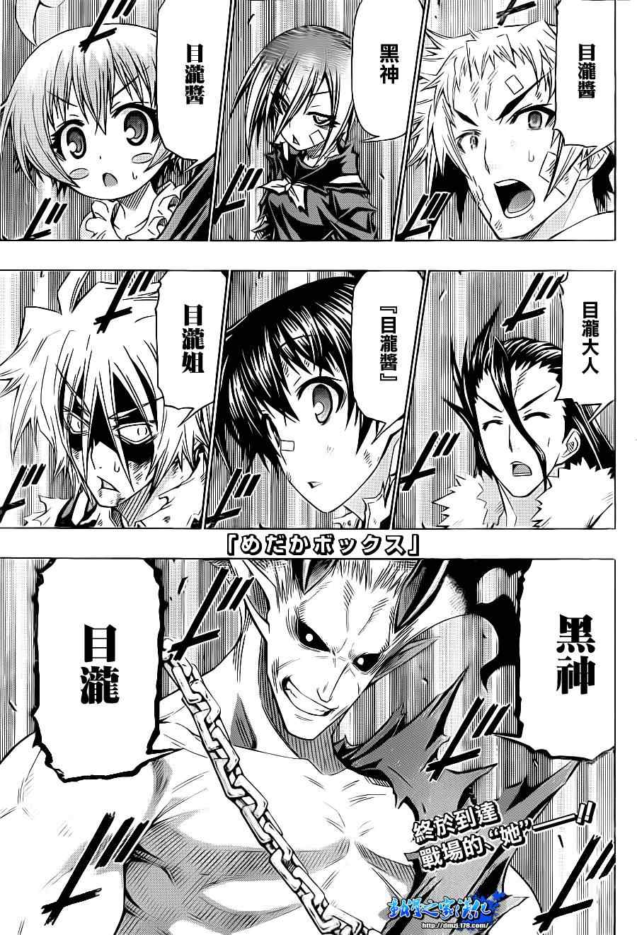 第178话0