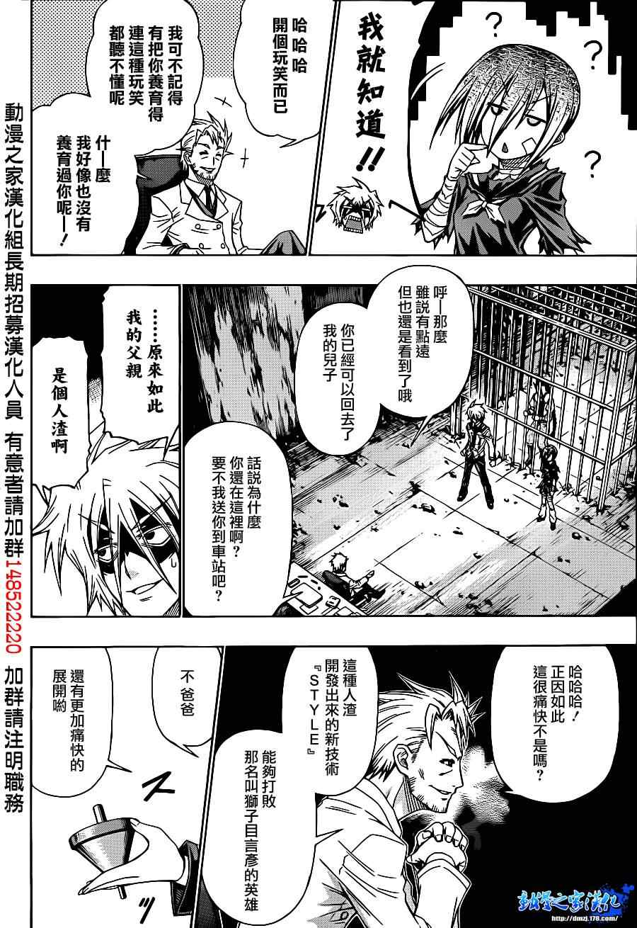 第177话1