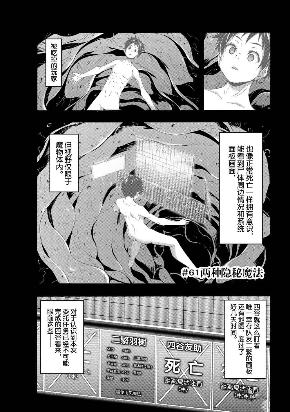第56话1