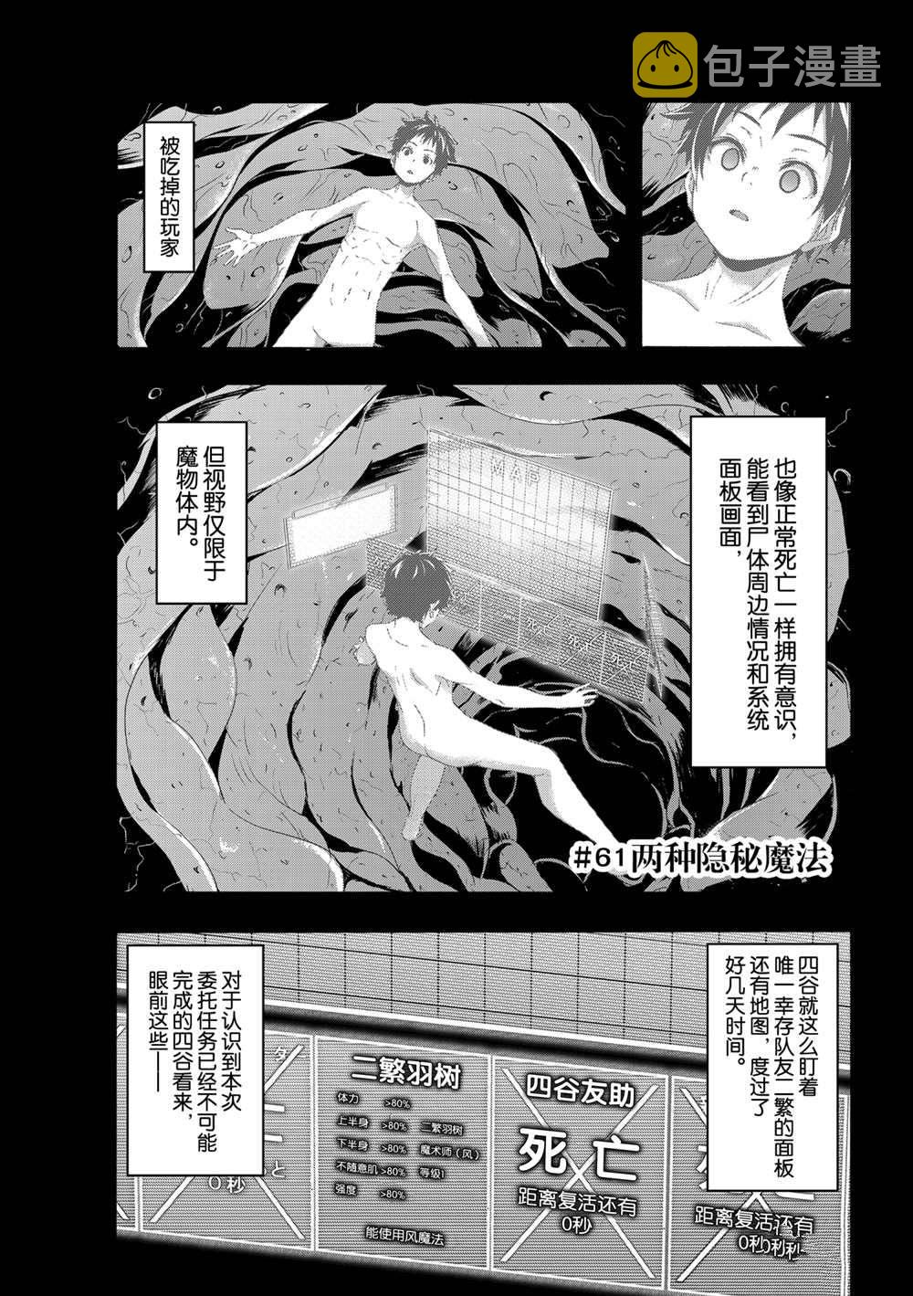 第55话1