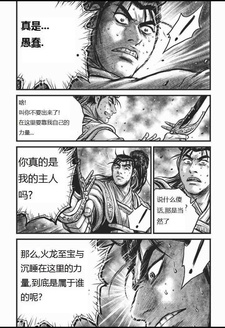 第464话2