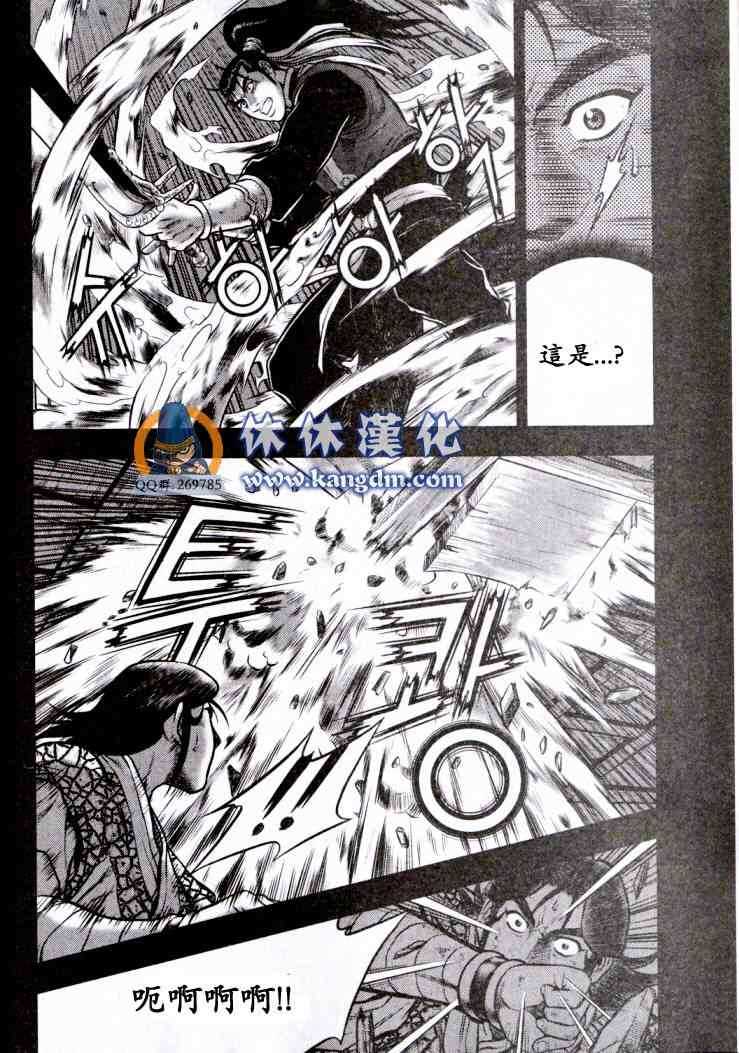 第338话3