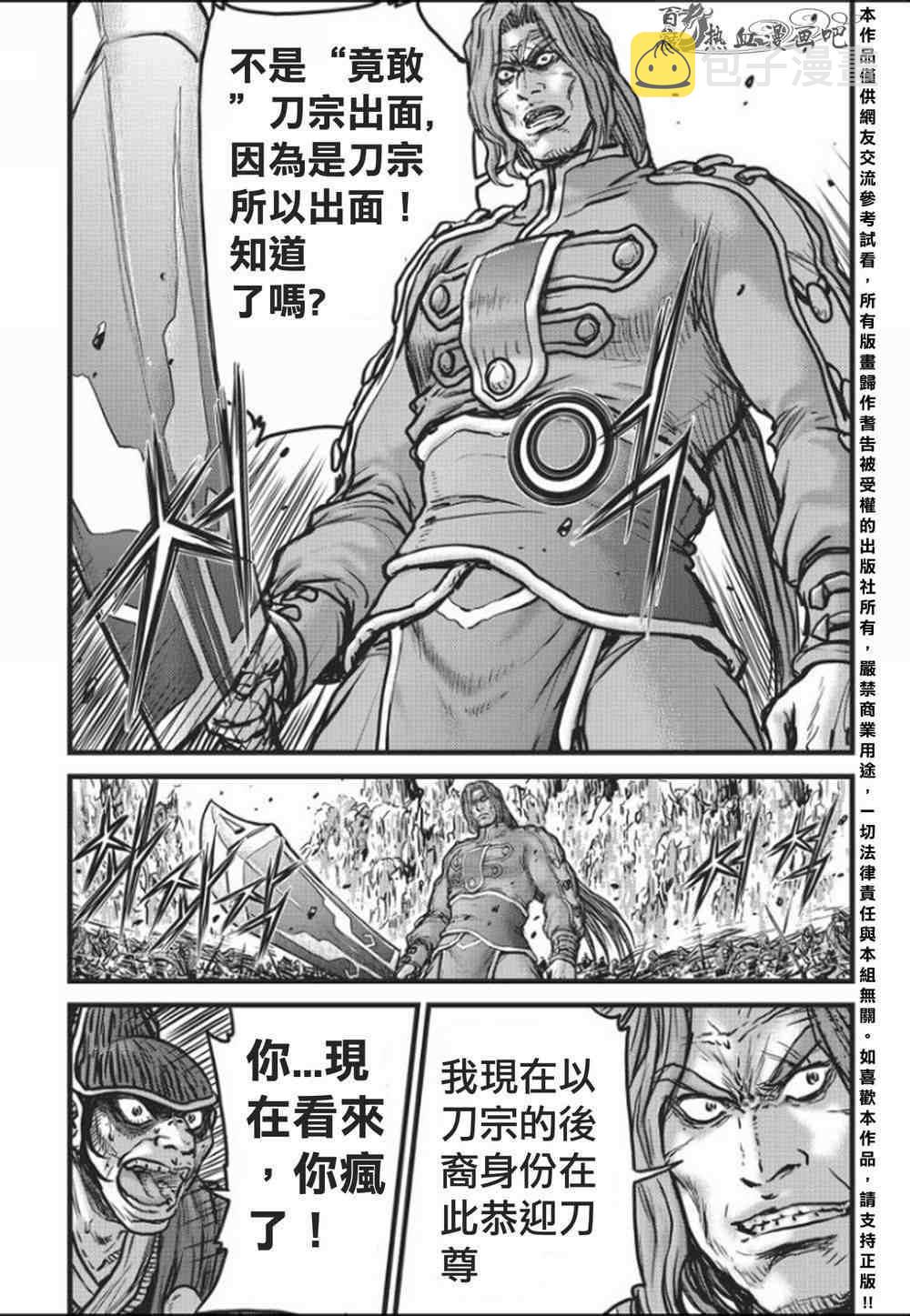 第458话0
