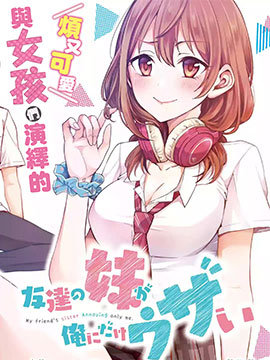 第398话2