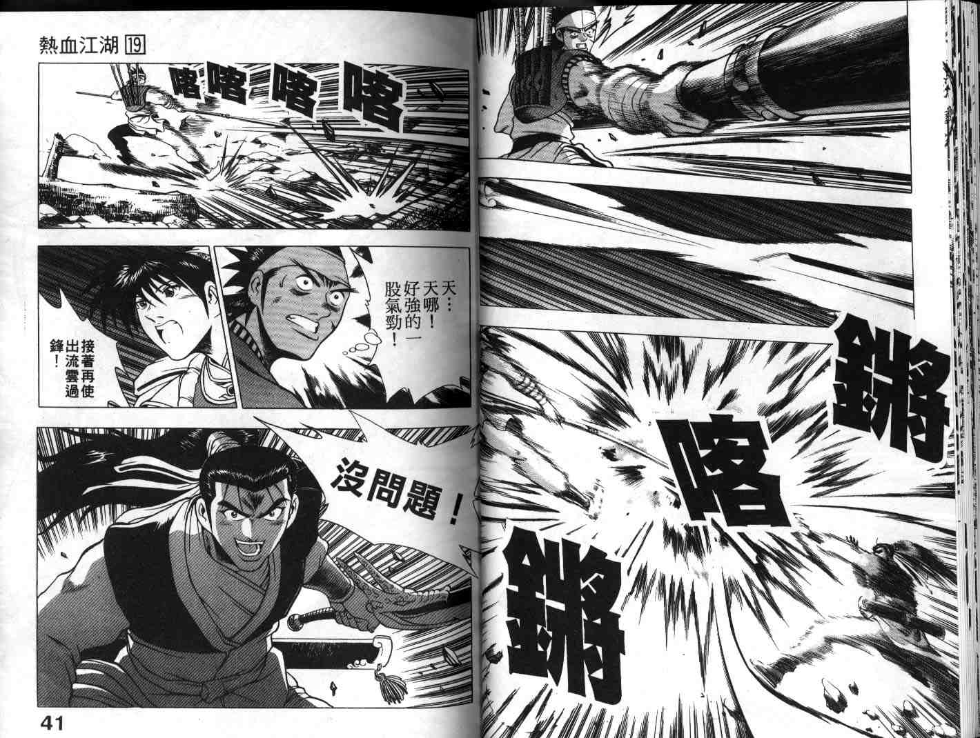 第19卷0