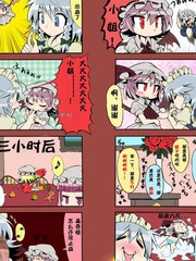 第357话3