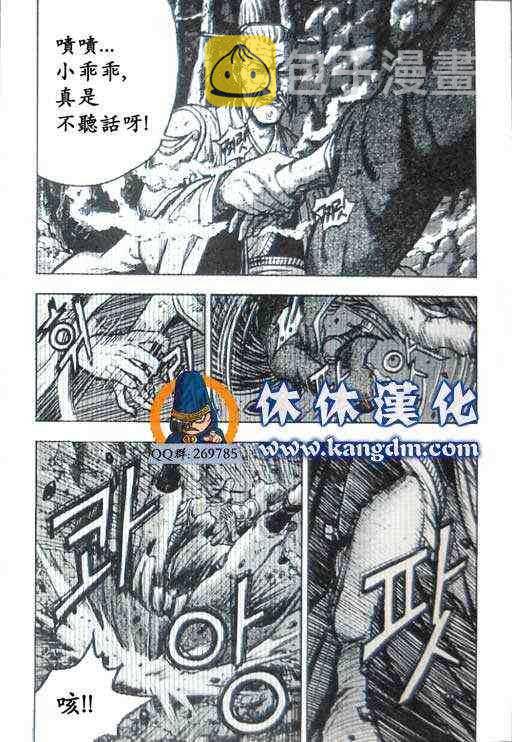 第359话0