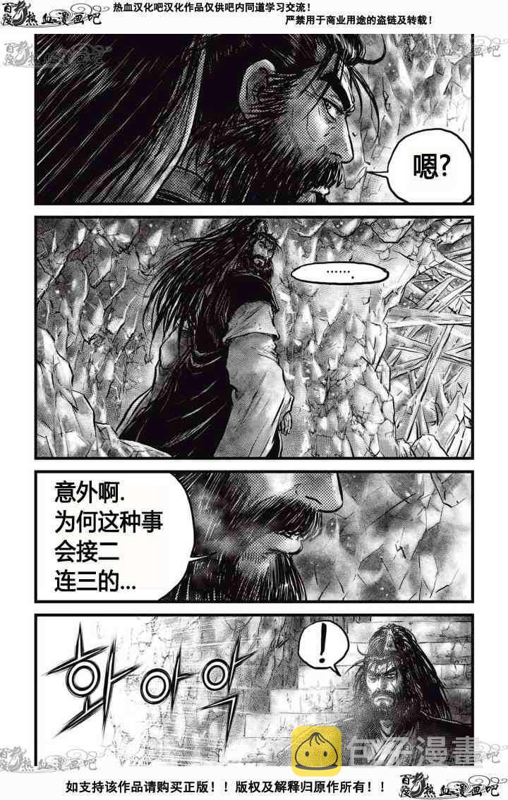 第528话2