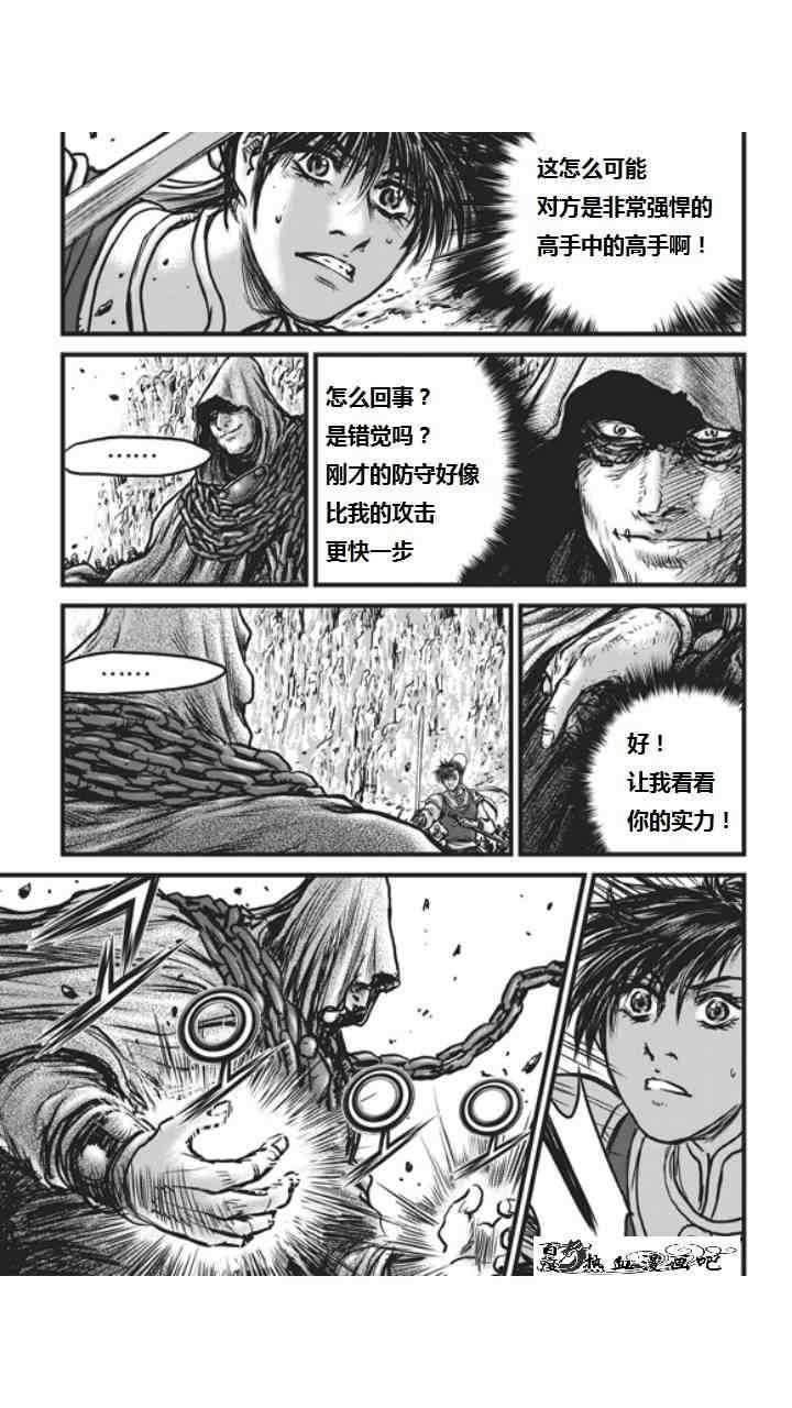 第452话1
