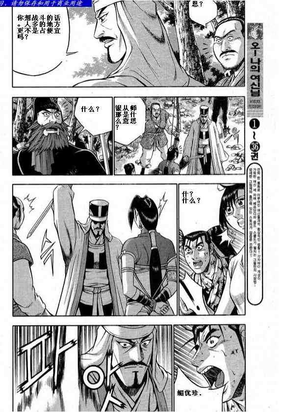 第323话1