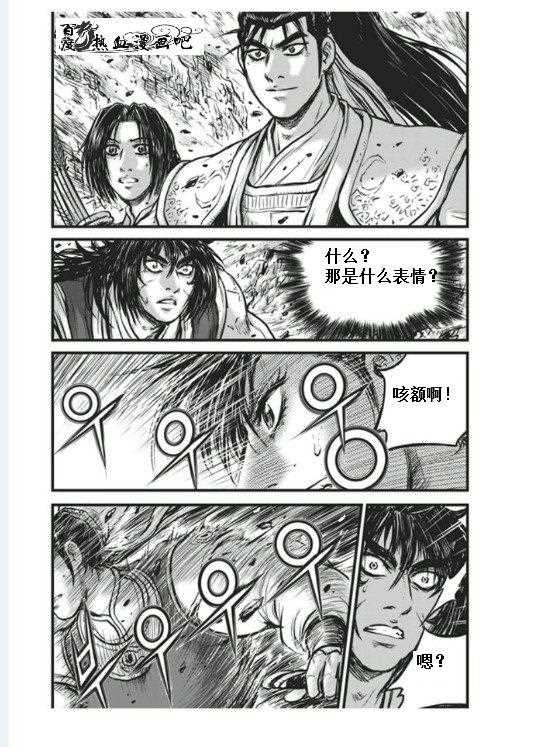 第455话1