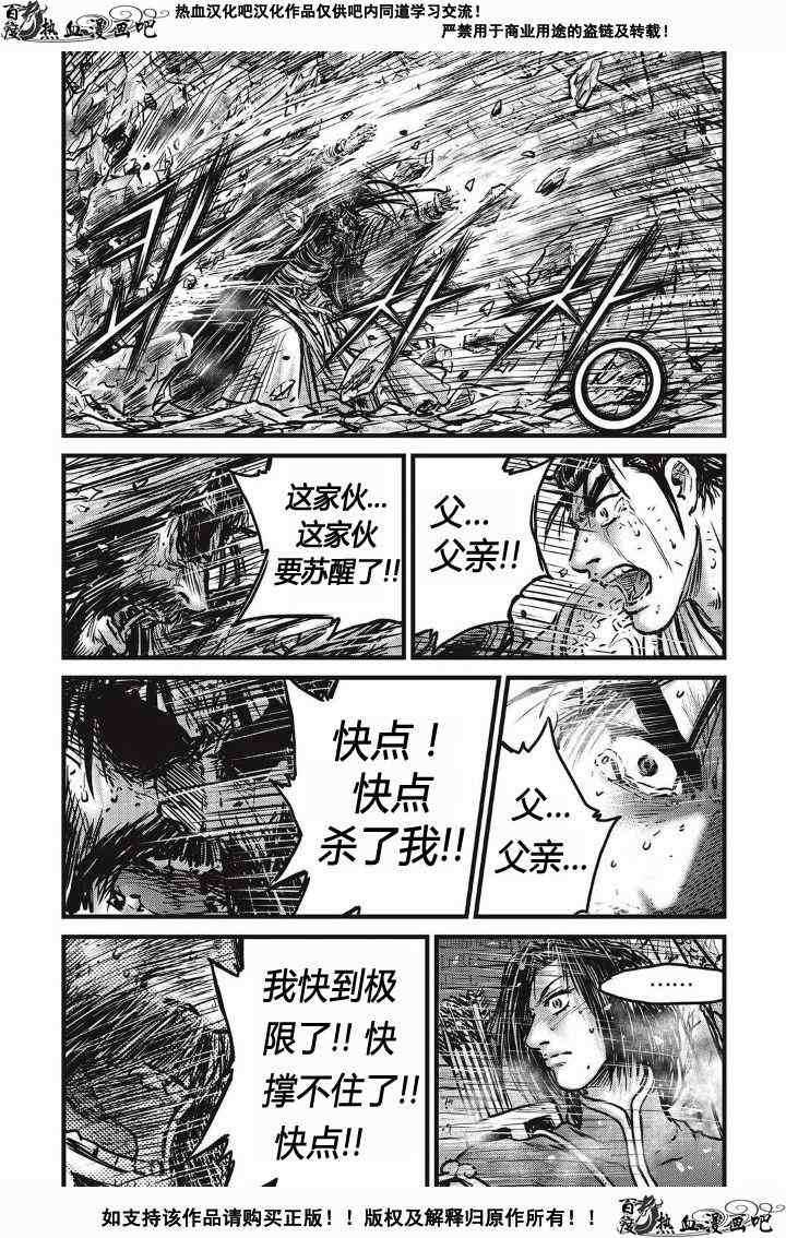 第481话1