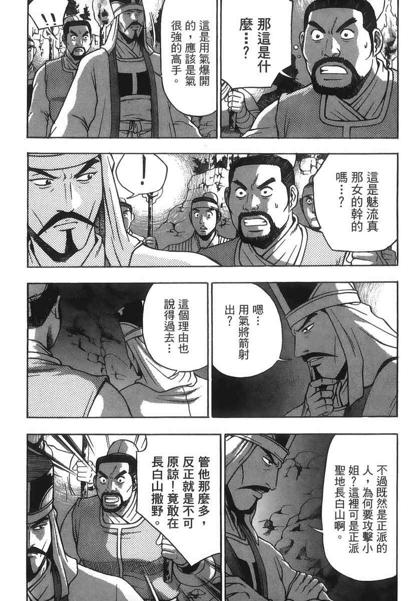 第40卷1