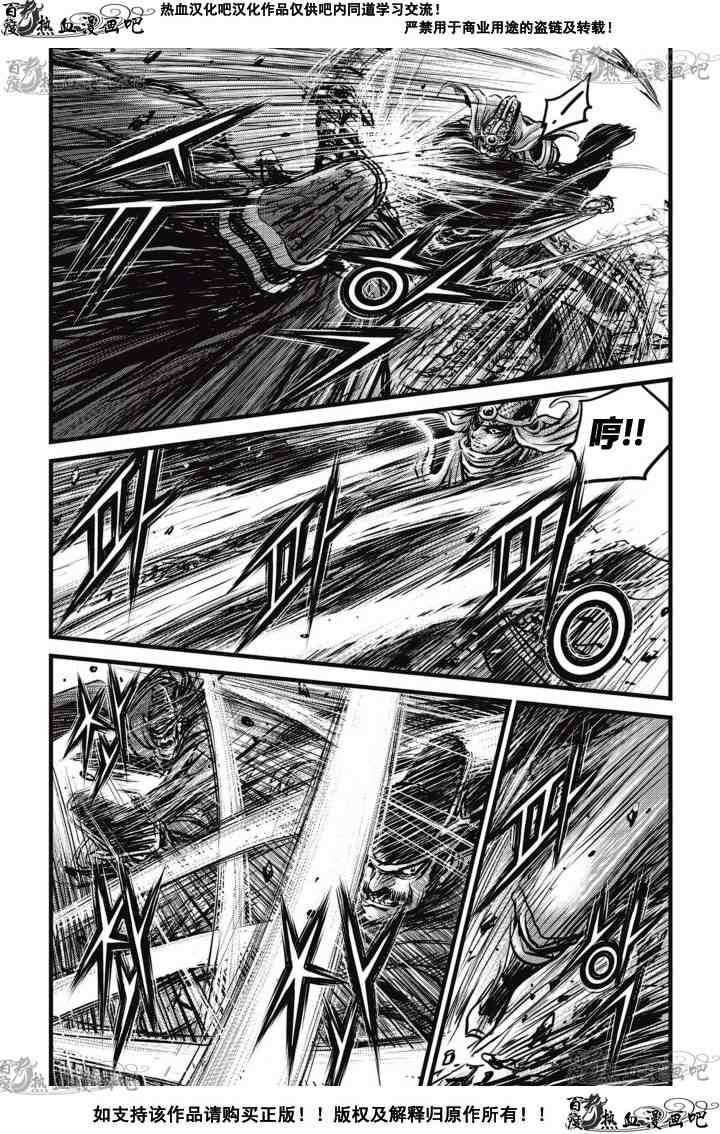 第517话2