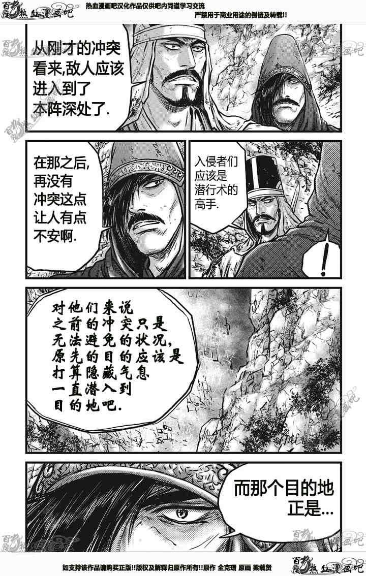 第543话1