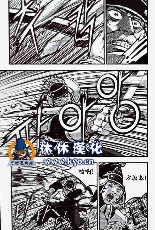 第369话3