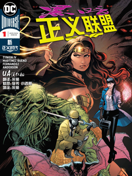 第572话3
