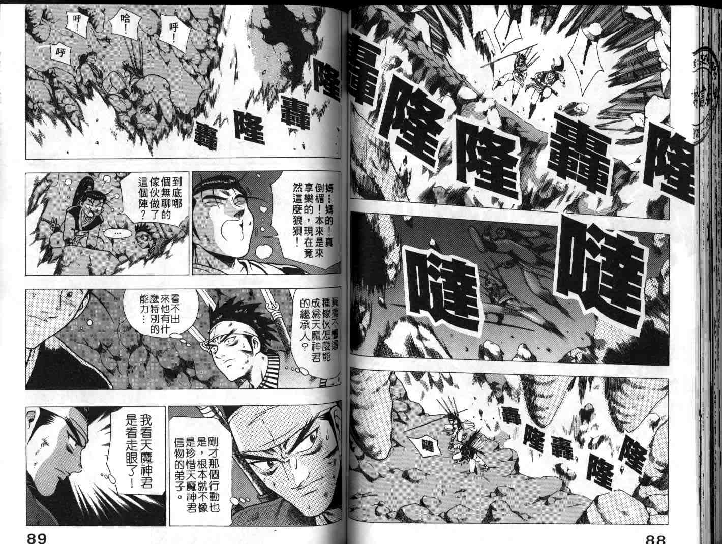 第19卷4