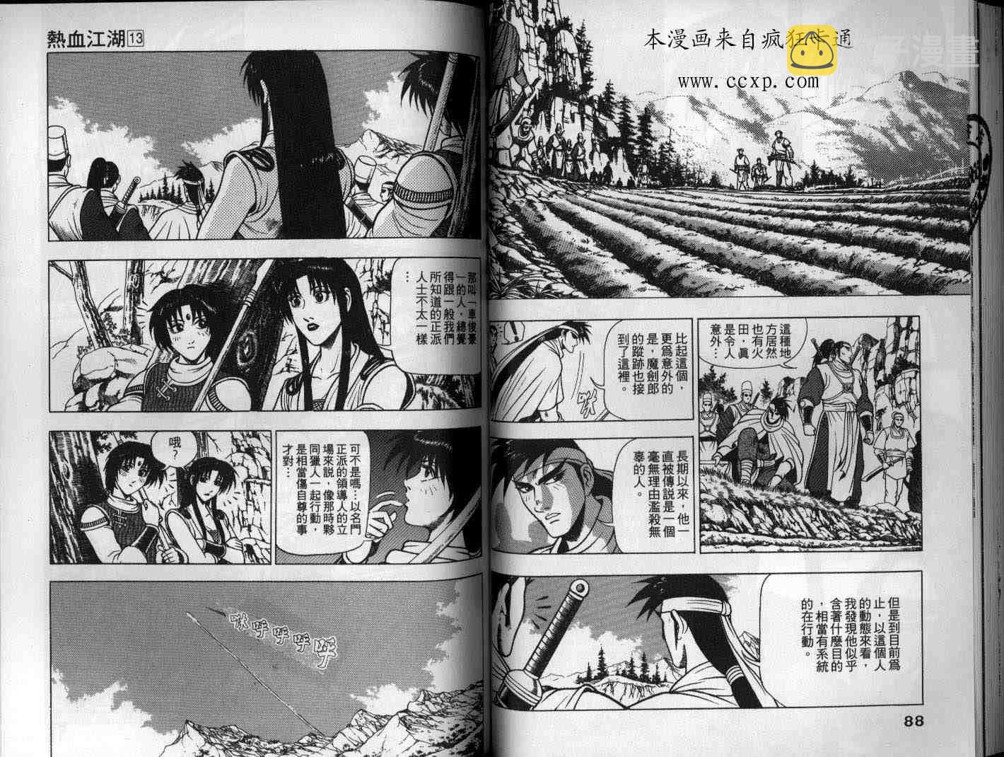 第13卷4
