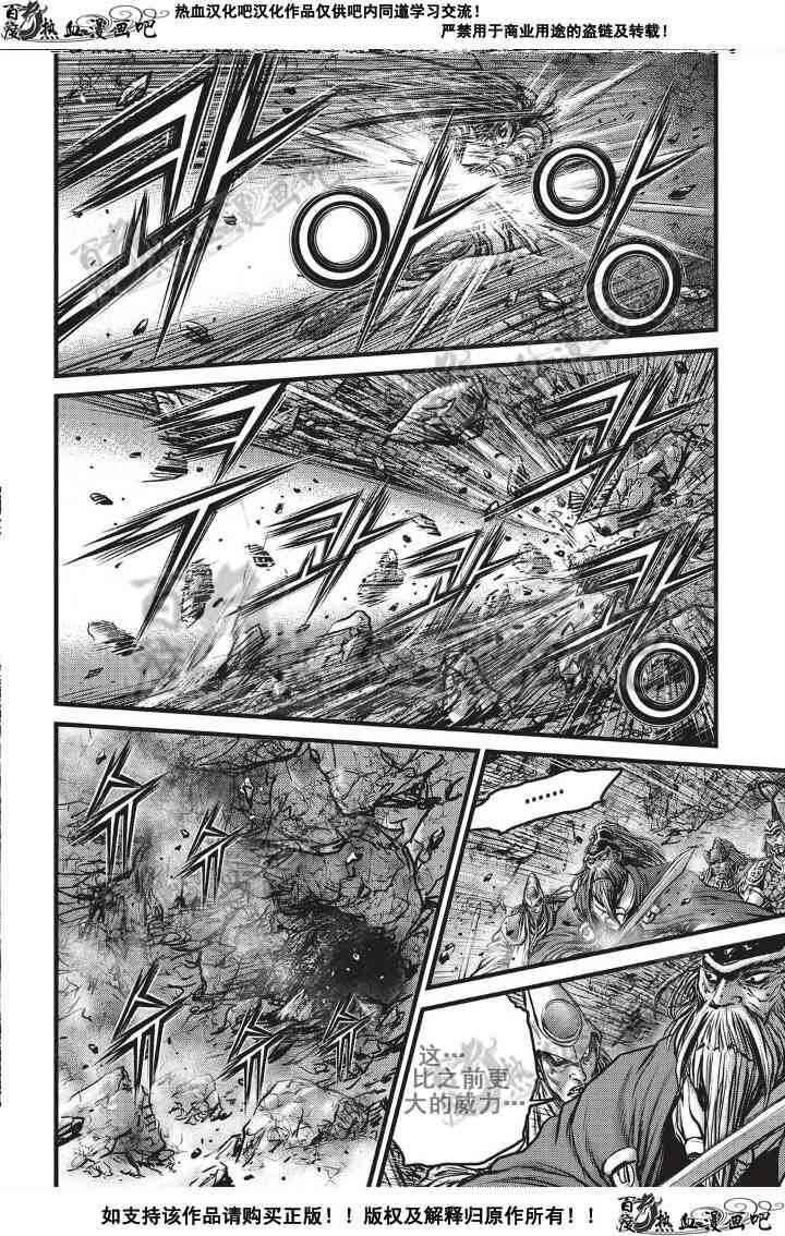 第501话0