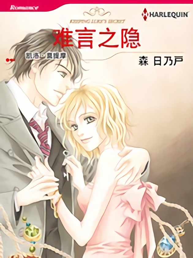 第615话3