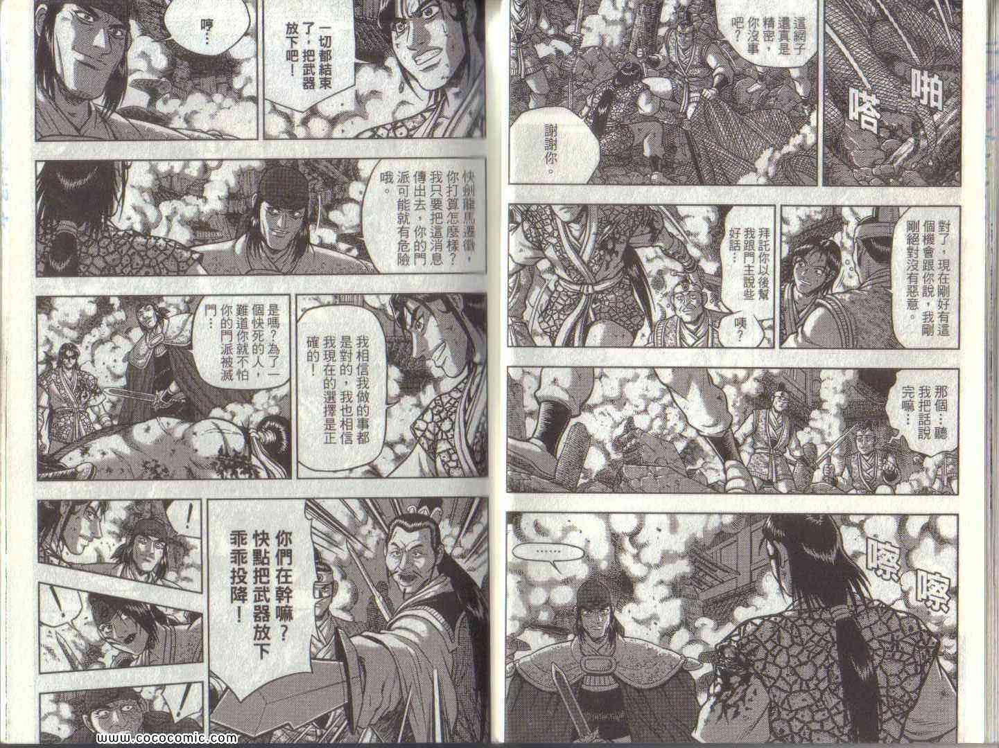 第50卷1