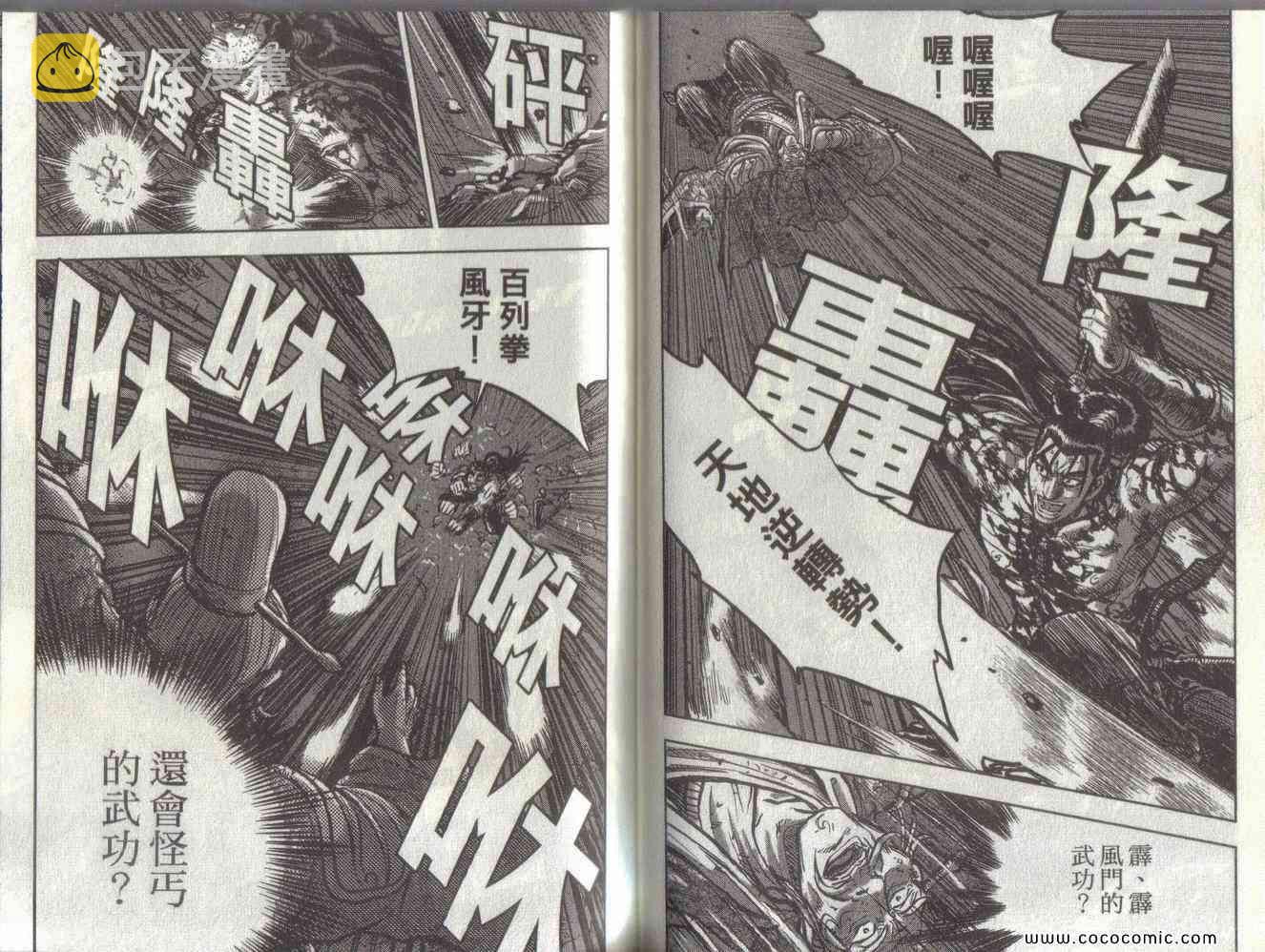 第51卷2