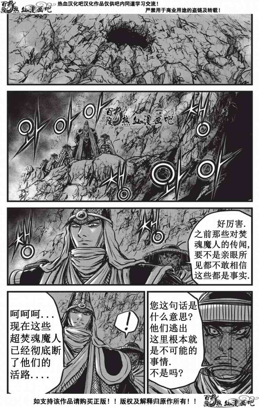 第509话4