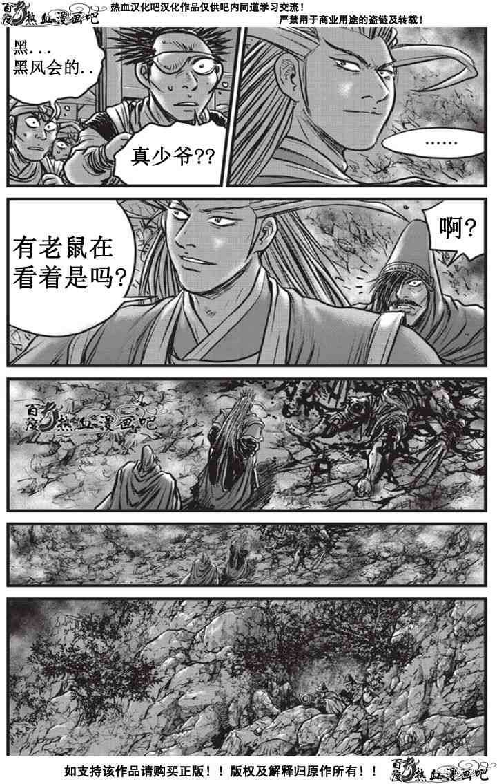 第511话3
