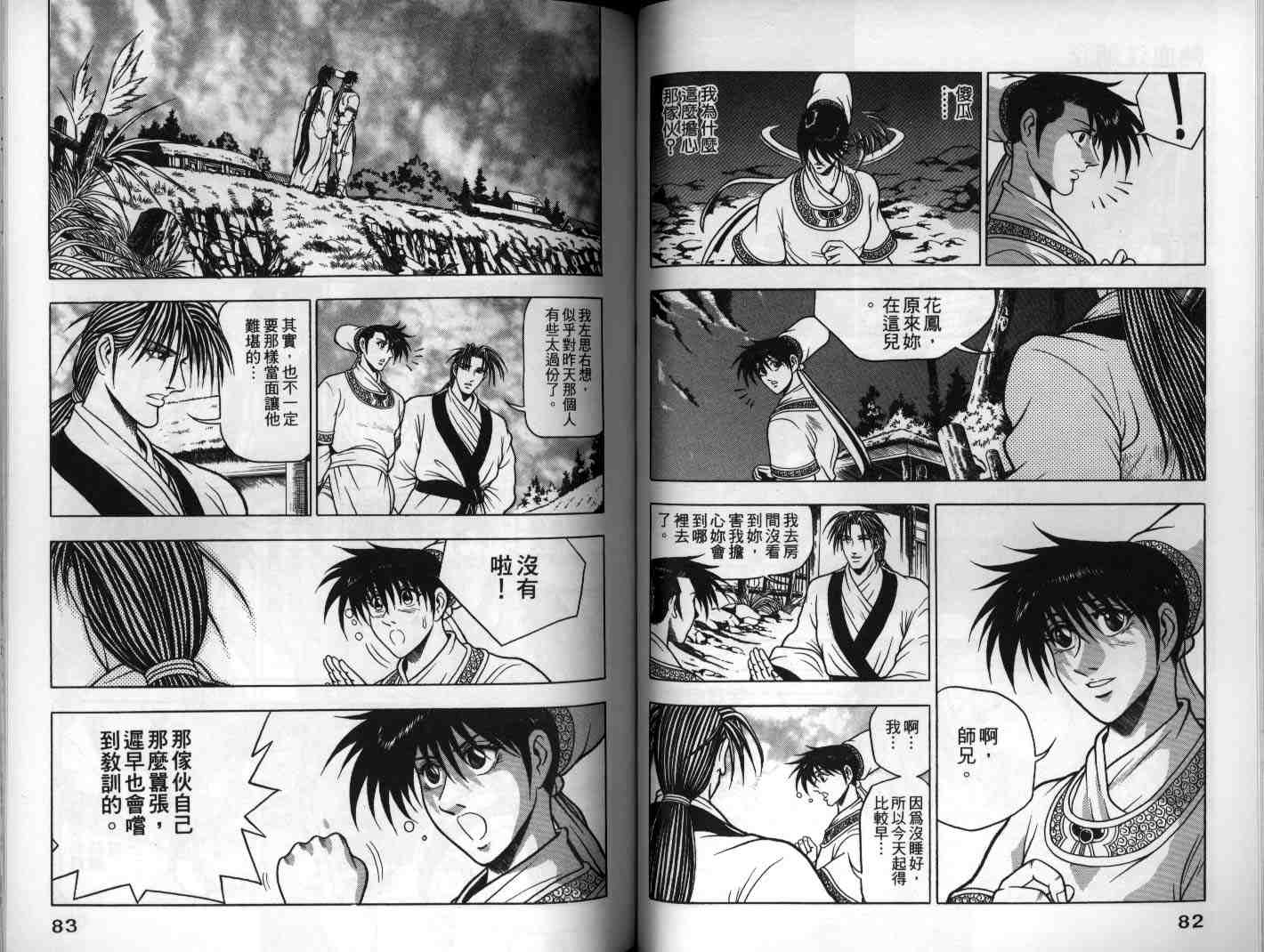 第12卷1