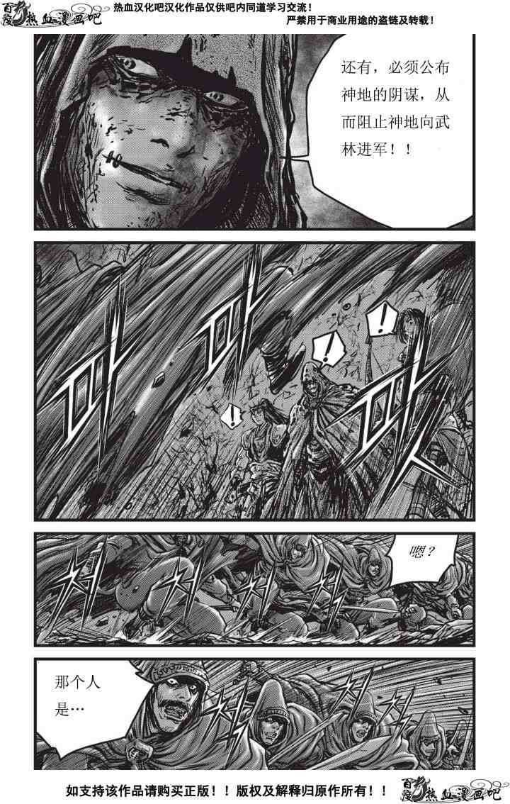 第502话2