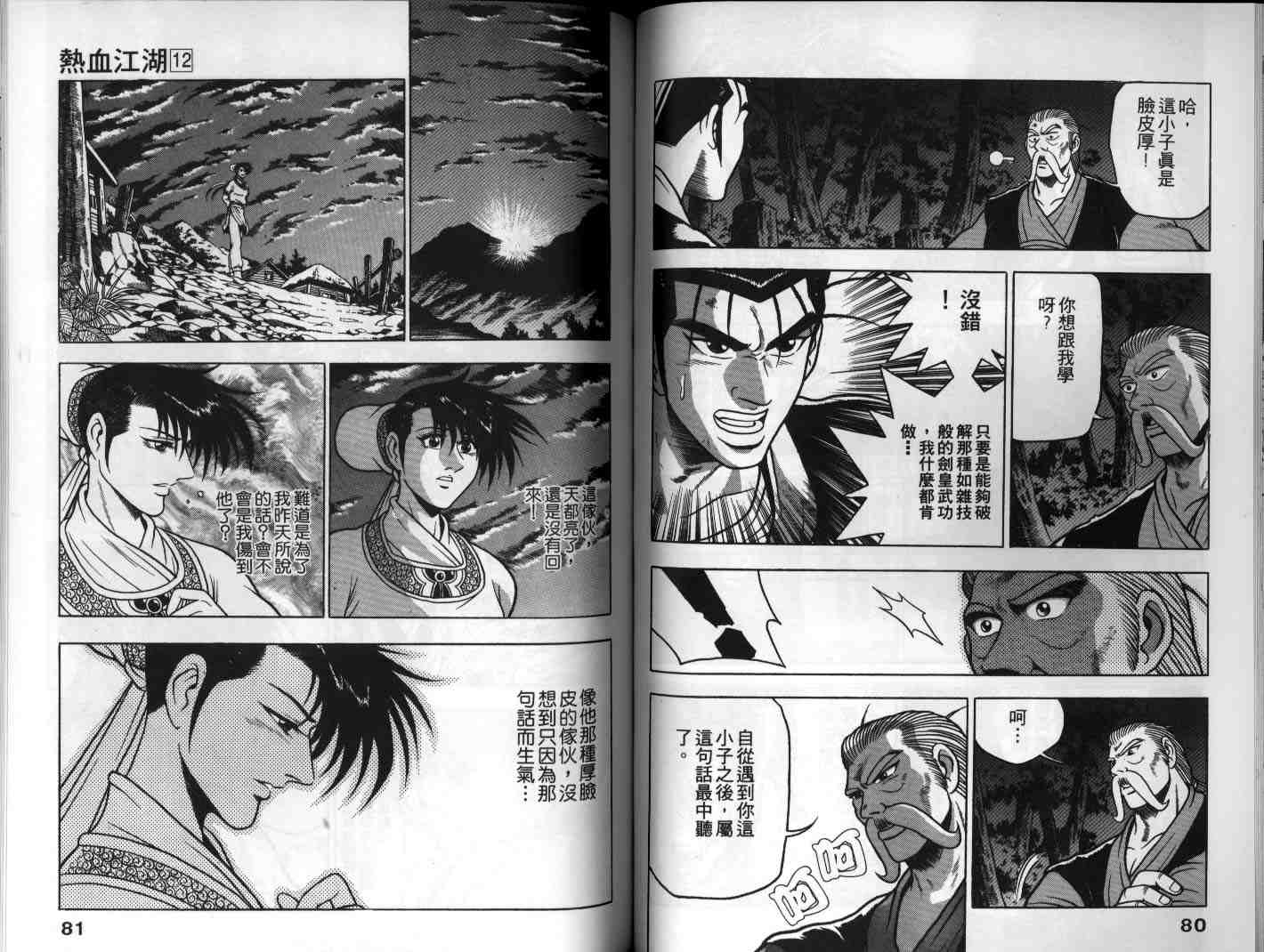 第12卷0