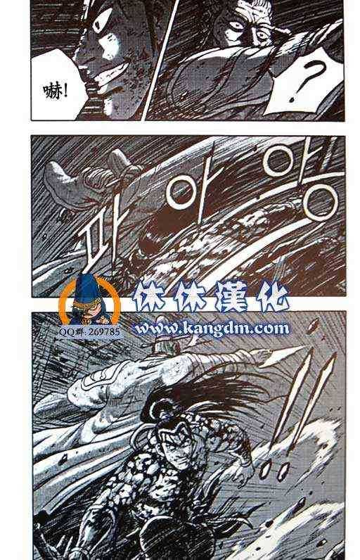 第359话2