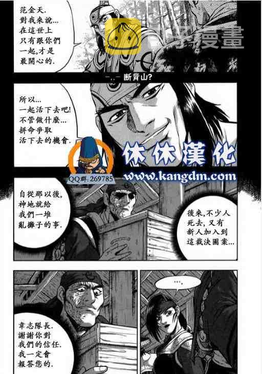 第343话1
