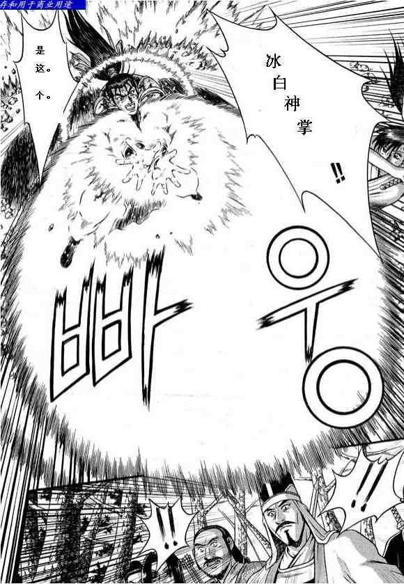 第322话0
