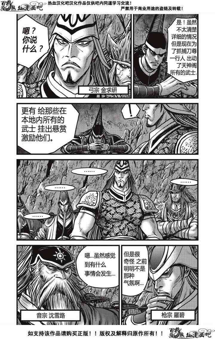 第488话2