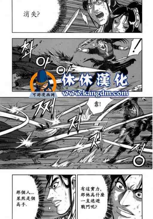 第344话2
