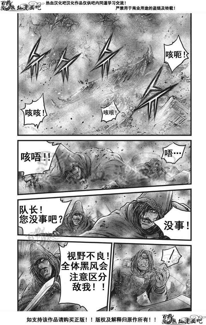 第501话3