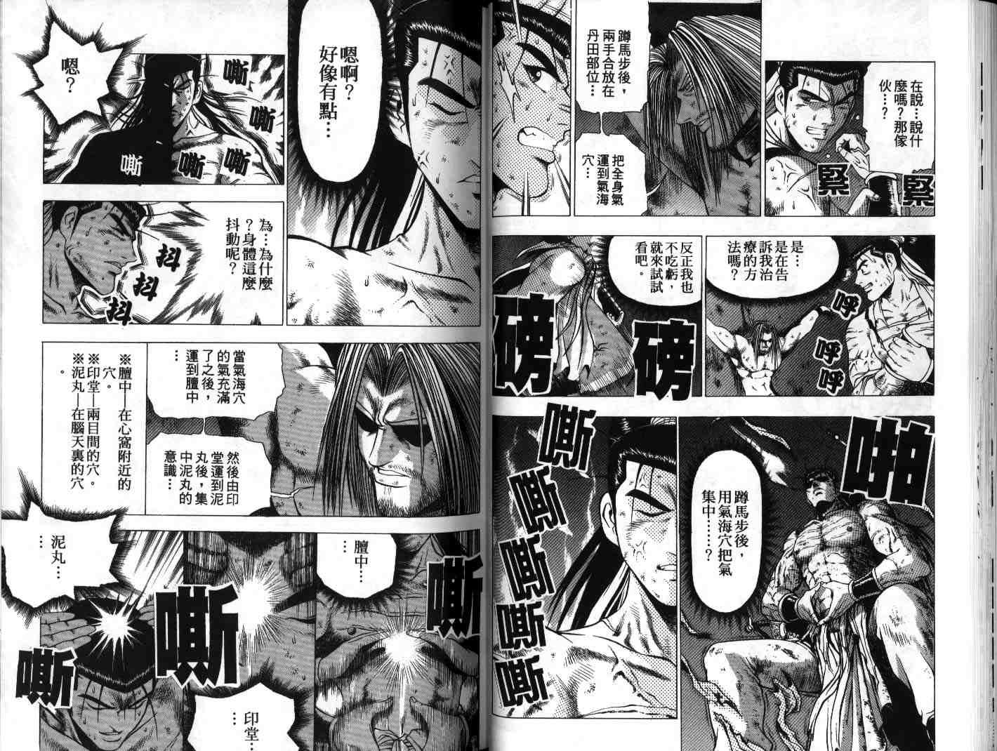 第20卷4