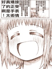 第463话3