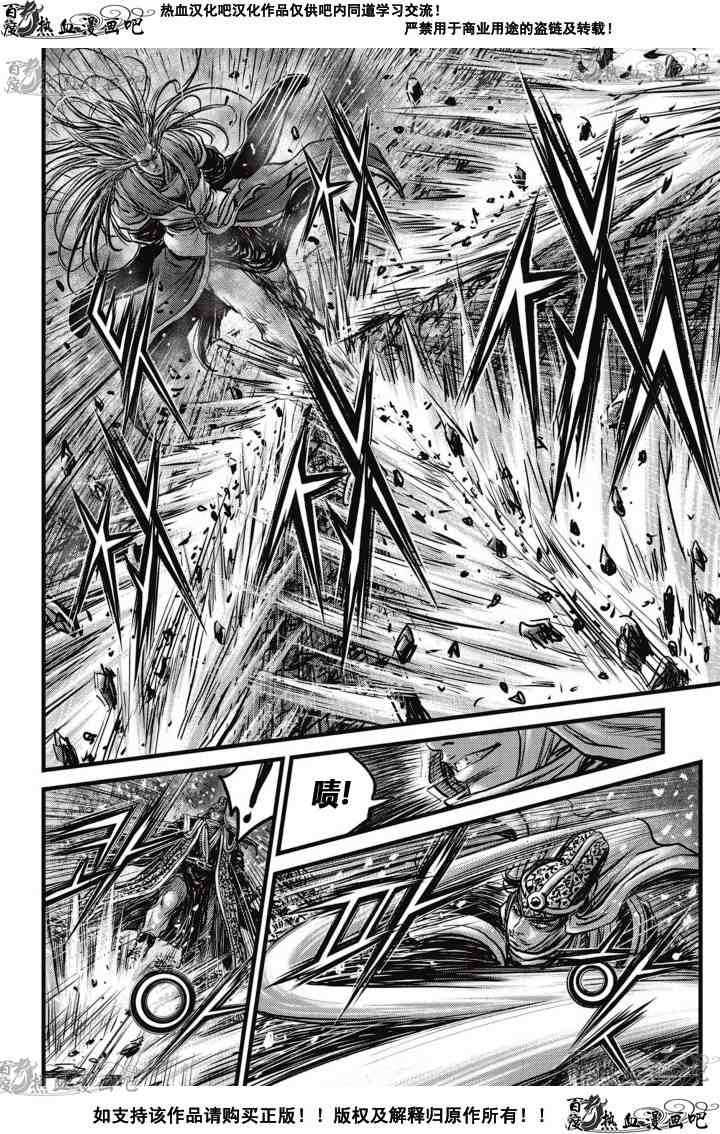第525话2