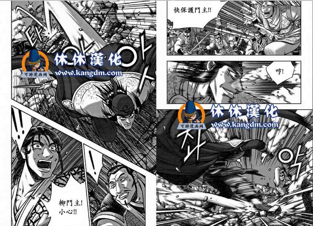 第350话1