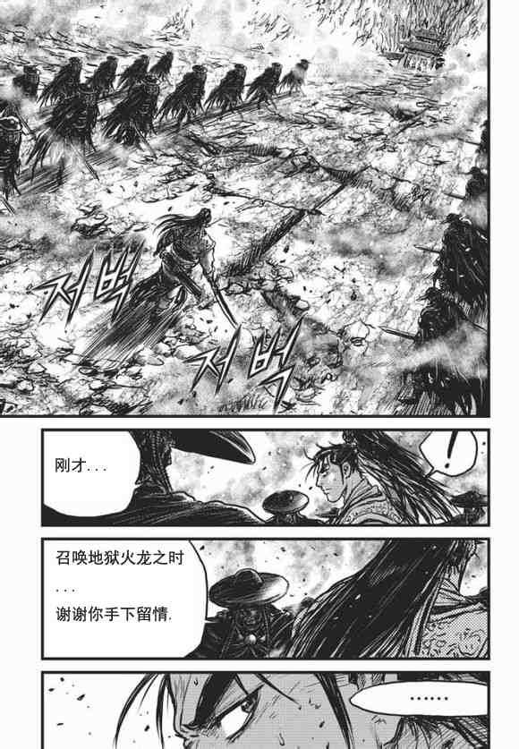 第465话4