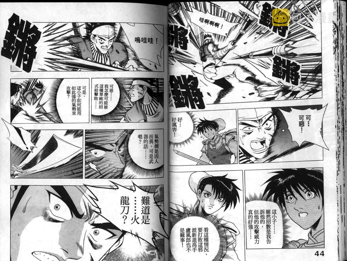 第19卷2