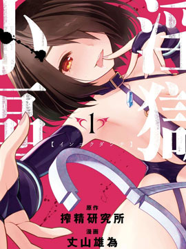 第491话3