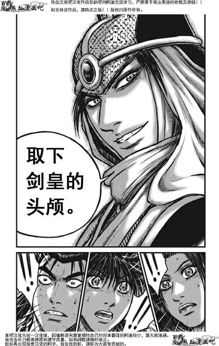 第474话1